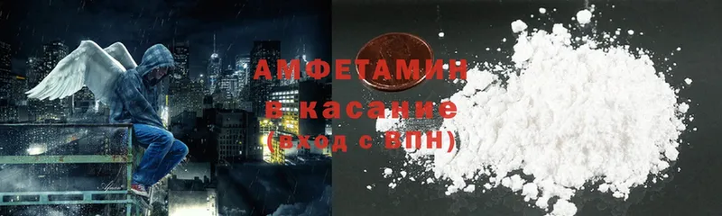 дарнет шоп  Шахты  Amphetamine Розовый 