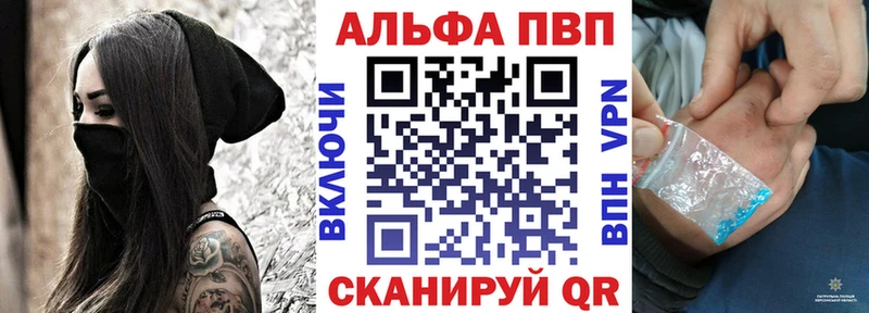 где можно купить наркотик Шахты A PVP СК