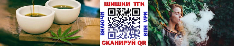 наркошоп  Шахты  Печенье с ТГК конопля 