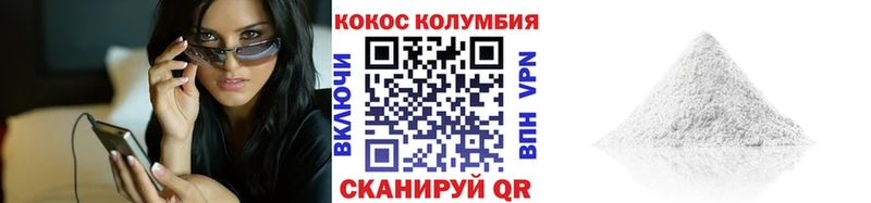 COCAIN Fish Scale  Шахты 