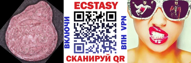 цена Шахты Ecstasy XTC