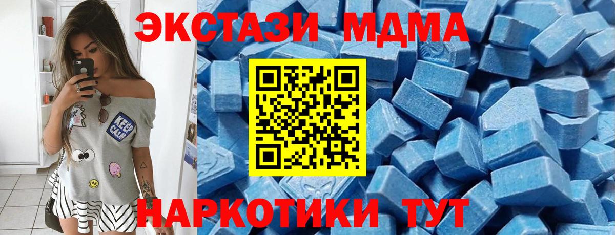 ЭКСТАЗИ 300 mg  блэк спрут tor  Шахты  Экстази 