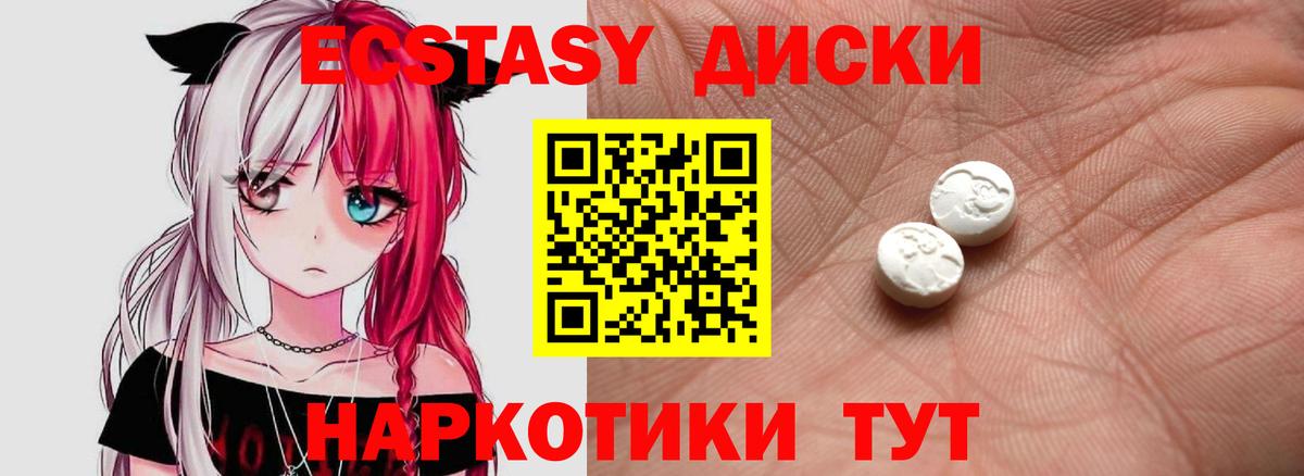 Меф Шахты