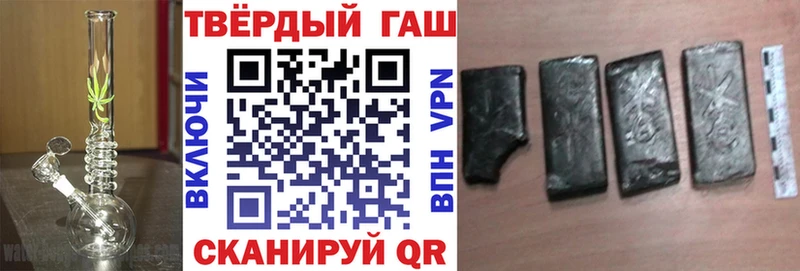 ГАШ Cannabis  где купить   Шахты 