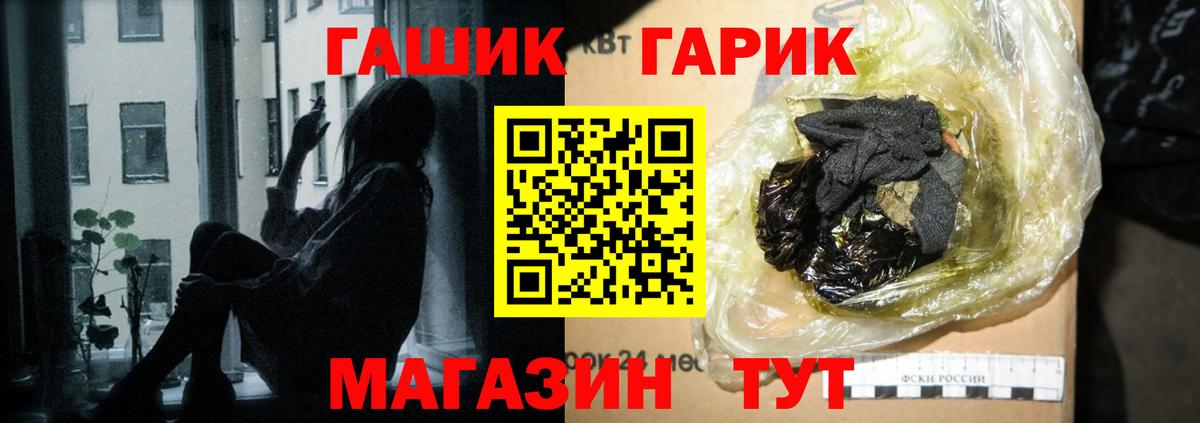 ГАШ  ГАШИШ Premium  Шахты  Гашиш индика сатива 