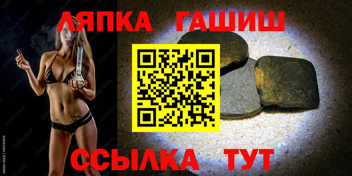 Шахты  Гашиш hashish  Вход с VPN  купить наркотики цена  Гашиш хэш 