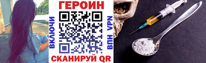 ГЕРОИН гречка  кракен как зайти  Шахты 