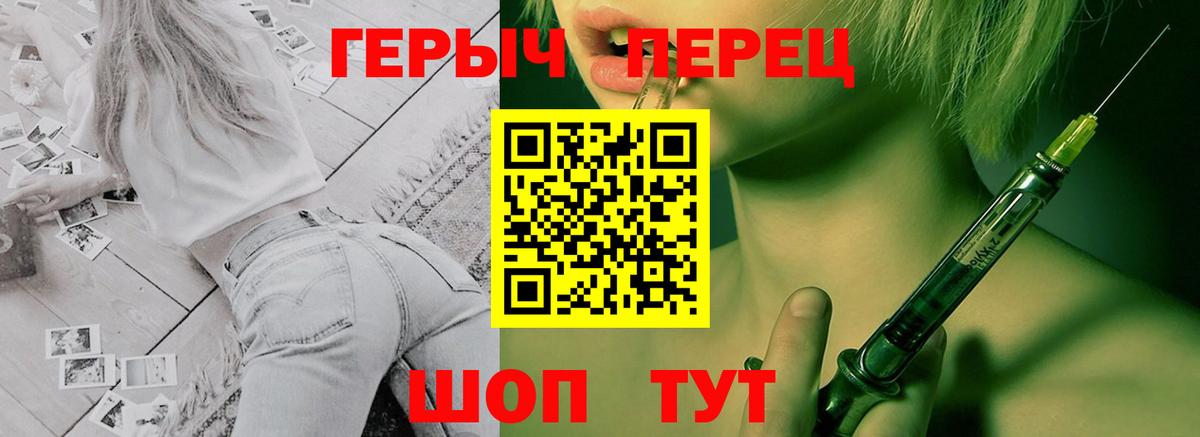 Амфетамин кристаллы  Вейп ТГК  Cocaine  МАРИХУАНА  Вход с VPN  Гашиш  Меф МЯУ МЯУ кристаллы  Шахты  Меф 