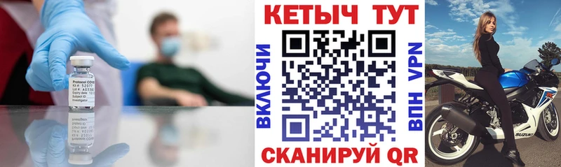 купить наркотик  Шахты  КЕТАМИН VHQ 