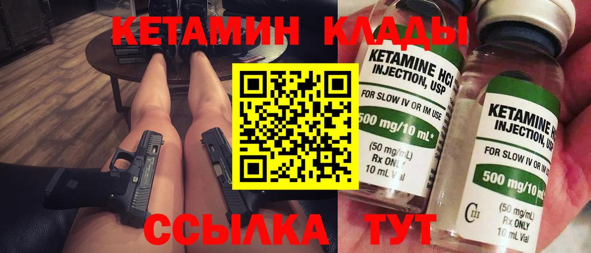 Мефедрон  Марки  Cocaine  Вход с VPN  МЕФ  Шахты  ГАШ  ГАШИШ  Метамфетамин 