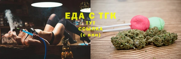 мефедрон Чердынь
