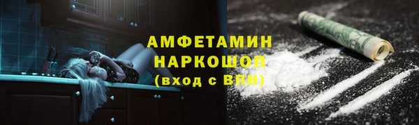 мефедрон Чердынь