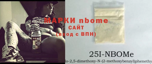 мефедрон Чердынь