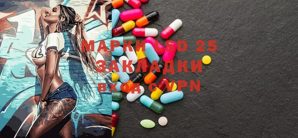 прущие крисы Чекалин