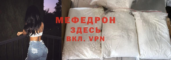 мефедрон Чердынь