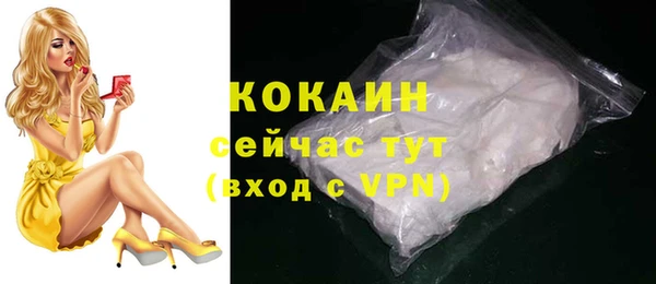 MESCALINE Фурманов