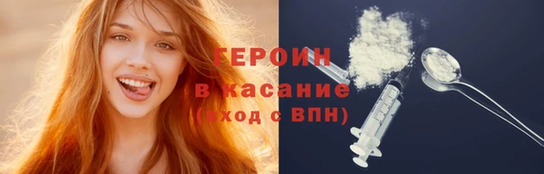 мефедрон Чердынь