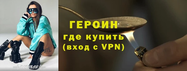 мефедрон Чердынь