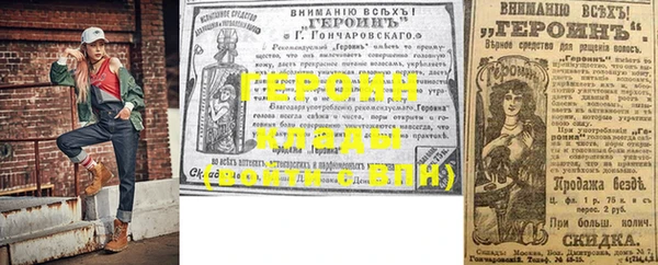 мефедрон Чердынь