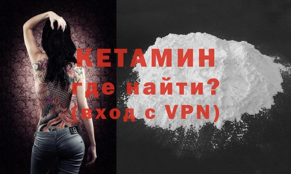 метамфетамин Хадыженск