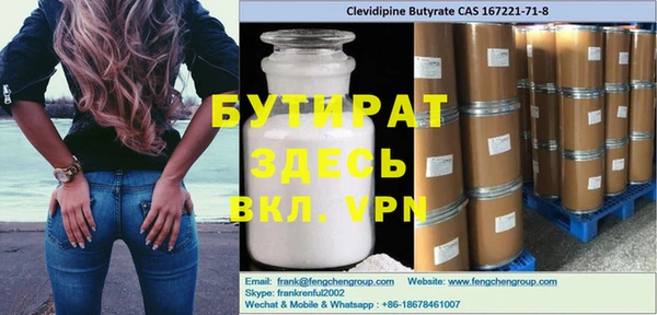 мефедрон Чердынь