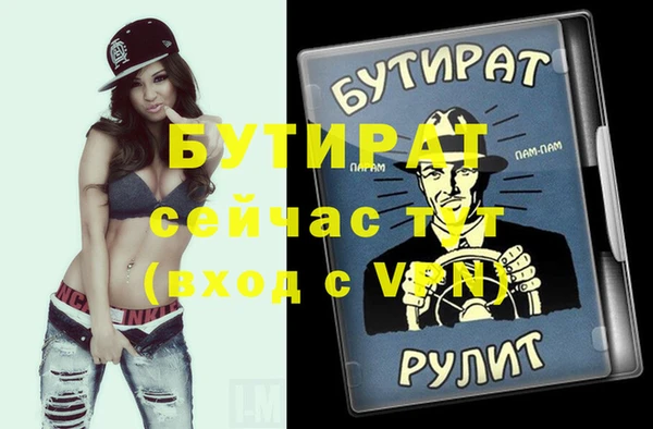 гашишное масло Чегем