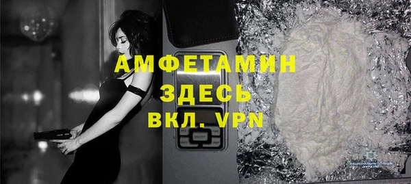 мефедрон Чердынь