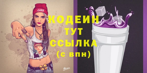 мефедрон Чердынь