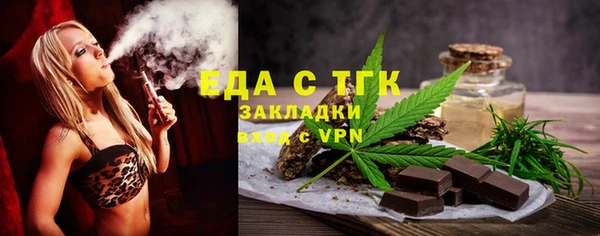 мефедрон Чердынь