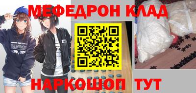 прущие грибы Апшеронск