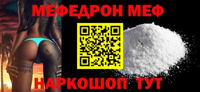 mix Ипатово