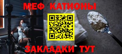 меф Ирбит