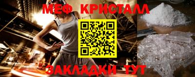 mix Ипатово