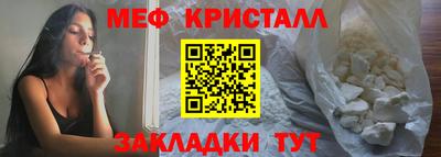 прущие грибы Апшеронск