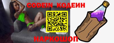 прущие грибы Апшеронск