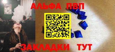 меф Ирбит