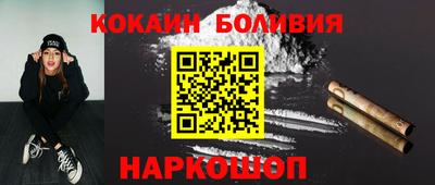 бошки Аргун