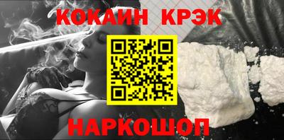 прущие грибы Апшеронск