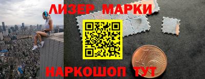 спайс Абакан