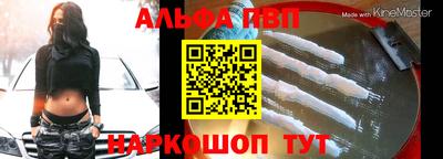 каннабис Апрелевка