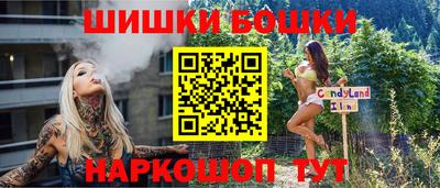 каннабис Апрелевка