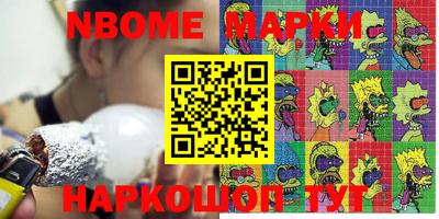 mix Ипатово