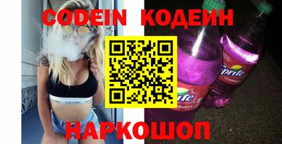 прущие грибы Апшеронск