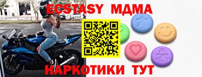 бутират Изобильный