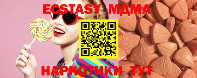 прущие грибы Апшеронск