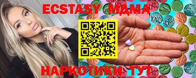 меф Ирбит