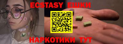 бутират Изобильный