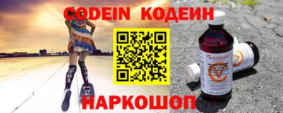 бошки Аргун