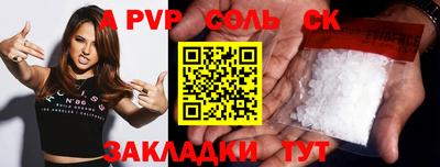 бутират Изобильный