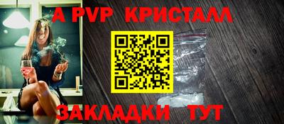 mix Ипатово
